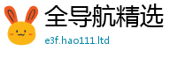 2025精准资料大全免费以2025新奥天天开好彩开奖结果